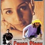 COVER STORY - TABU - SURESH GOPI - BRAND NEW BOLLYWOOD DVD - FREE UK POST