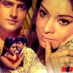 HAAR JEET - REHANA SULTAN,  ANIL DHAWAN - NEW BOLLYWOOD DVD -