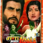 JYOTI BANE JWALA - JEETENDRA - NEW ORIGINAL BOLLYWOOD DVD - FREE UK POST