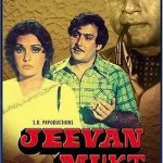 JEEVAN MUKT - LAKSHMI . PARIKSHIT SAHANI - NEW BOLLYWOOD DVD -  FREE POST UK