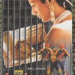 SAZAA - E KAALA PAANI - MOHANLAL - AMRISH PURI - TABU - NEW BOLLYWOOD DVD
