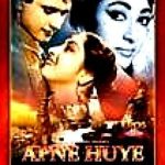 APNE HUYE PARAYE (1964) -Mala Sinha, Manoj Kumar -NEW BOLLYWOOD DVD-ENGLISH SUBS