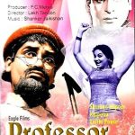 PROFESSOR - SHAMMI KAPOOR - KALPANA - A RARE APOLLO NEW BOLLYWOOD DVD - ENGLISH