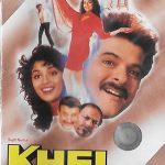 KHEL - ANIL KAPOOR - MADHURI DIXIT - NEW KMI BOLLYWOOD DVD -MULTI SUBTITLES
