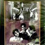 GUMRAH (1963) B/W -ASHOK KUMAR, SUNIL DUTT, MALA SINHA -A RARE YRF BOLLYWOOD DVD
