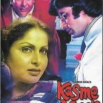 KASME VAADE - AMITABH BACHAN - RAAKHEE - NEW BOLLYWOOD DVD - ENGLISH SUBTITLES