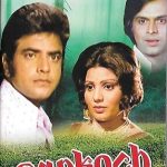SUNKOCH - NEW KMI BOLLYWOOD DVD - JEETENDRA, SULAKSHANA PANDIT - MULTI SUBTITLES