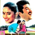 BETA - ANIL KAPOOR - MADHURI DIXIT - NEW ORIGINAL BOLLYWOOD DVD - FREE UK POST