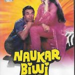 NAUKAR BIWI KA - DHARMENDRA , REENA ROY - NEW EROS BOLLYWOOD DVD –FREE UK POST