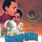 MAYURPANKH (1954) B/W - KISHORE SAHU - NEW BOLLYWOOD DVD -ENGLISH SUBTITLES