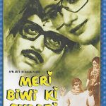 MERI BIWI KI SHAADI - ANMOL PALEKAR - RANJEETA - NEW BOLLYWOOD DVD