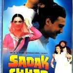 SADAK CHHAP - JACKIE SHROOF - AMRISH PURI - NEW RARE BOLLYWOOD DVD -ENGLISH SUBS