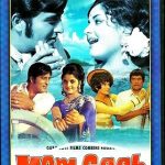 MEM SAAB - VINOD KHANNA, YOGITA BALI - NEW EROS RARE BOLLYWOOD DVD -FREE UK POST