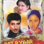 PET PYAAR AUR PAAP - NEW KMI BOLLYWOOD DVD – RAJ BABBAR,TANUJA - MULTI SUBTITLES