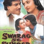 SWARAG SE SUNDER - MITHUN CHAKRABORTY, JEETENDRA, JAYA PRADA - ENGLISH SUBTITLES
