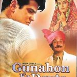 GUNAHON KA DEVTA - JEETENDRA, RAJSHREE - NEW BOLLYWOOD DVD - ENGLISH SUBTITLES