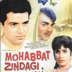 Mohabbat Zindagi Hai - DHARMENDRA, RAJSHREE -NEW BOLLYWOOD DVD - MULTI SUBTITLES