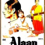 ALAAP (1977) - AMITABH BACHCHAN, REKHA - NEW BOLLYWOOD DVD - ENGLISH SUBTITLES
