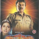 PRATIBANDH - CHIRANJEEV - JUHI CHAWLA - NEW EROS BOLLYWOOD DVD - FREE UK POST