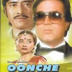 OONCHE LOG  - RAJESH KHANNA, SALMA AGHA -NEW KMI BOLLYWOOD DVD – MULTI SUBTITLES