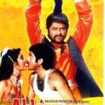 ABHIMANYU - ANIL KAPOOR - BRAND NEW ORIGINAL BOLLYWOOD DVD - MULTI SUBTITLES