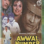 AWWAL NUMBER - AAMIR KHAN , DEV ANAND -NEW ORIGNAL EROS BOLLYWOOD DVD –FREE POST