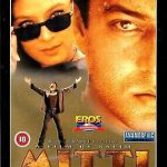 MITTI  - Ferdous Ahmed, Sharbani Mukherjee -NEW EROS BOLLYWOOD DVD -ENGLISH SUBS