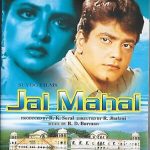 JAL MAHAL (1980) - NEW KMI BOLLYWOOD DVD – JEETENDRA, REKHA - MULTI SUBTITLES