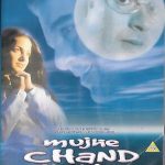 MUJHE CHAND CHAHIYE - NOOR, BABBU  - NEW APOLLO LOLLYWOOD DVD -ENGLISH SUBTITLES