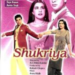 SHUKRIYA - RAJIV KAPOOR, AMRITA SINGH - NEW BOLLYWOOD DVD - ENGLISH SUBTITLES