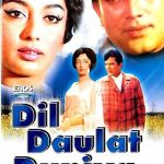 DIL DAULAT DUNIYA - RAJESH KHANNA - SADHANA - NEW BOLLYWOOD DVD - FREE UK POST