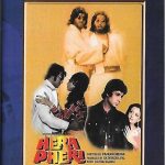 HERA PHERI - AMITABH BACHAN - VINOD KHANNA -NEW BOLLYWOOD DVD -ENGLISH SUBTITLES