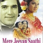 MERE JEEVAN SAATHI - RAJESH KHANNA,TANUJA -NEW KMI BOLLYWOOD DVD-MULTI SUBTITLES