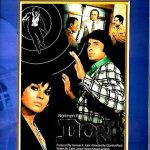 DON - AMITABH BACHCHAN, ZEENAT AMAN - NEW APOLLO BOLLYWOOD DVD - ENGLISH SUBS