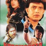 KARAMDAATA - MITHUN CHAKRABORTY, AMRITA SINGH-NEW BOLLYWOOD DVD MULTI SUBTITLES