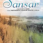 SANSAR (1951) - VANAJA, ANIL KUMAR - A NEW BOLLYWOOD DVD - FREE UK POST