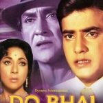 DO BHAI - JATENDRA, MALA SINHA -  NEW KMI BOLLYWOOD DVD - MULTI SUBTITLES