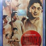BINDIYA - Balraj Sahni, Padmini - NEW EROS RARE BOLLYWOOD DVD – FREE UK POST