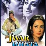 JWAR BHATA   - Dharmendra, Saira Banu - NEW BOLLYWOOD DVD – FREE UK POST
