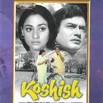 KOSHISH - SANJEEV KUMAR, JAYA - NEW ORIGINAL BOLLYWOOD DVD - ENGLISH SUBTITLES