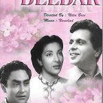 DEEDAR (1951) - NEW APOLLO BOLLYWOOD DVD -DILIP KUMAR, NARGIS -ENGLISH SUBTITLES