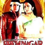 PREM NAGAR - HEMA MALINI, RAJESH KHANNA -NEW BOLLYWOOD APOLLO DVD -ENGLISH SUBS
