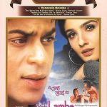 YEH LAMHE JUDAAI KE - SHAHRUKH KHAN - RAVEENA TANDON - NEW BOLLYWOOD DVD