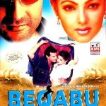 BEQABU - SANJAY KAPOOR, MAMTA KULKARNI - NEW BOLLYWOOD DVD - MULTI SUBTITLES