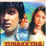 SURAKKSHA - NEW KMI BOLLYWOOD DVD - MITHUN, RANJEETA, JAGDEEP - MULTI SUBTITLES
