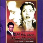 DIL BHI TERA HUM BHI TERE - DHARMENDRA - NEW BOLLYWOOD DVD - ENGLISH SUBTITLES