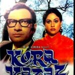 KORA KAGAZ - VIJAY ANAND, JAYA BHADURI - NEW EROS BOLLYWOOD DVD -ENGLISH SUBS