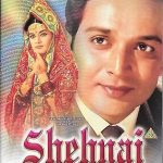 SHEHNAI - BISWAJEET, RAJSHREE - NEW RARE APOLLO BOLLYWOOD DVD -ENGLISH SUBTITLES