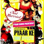 PYAAR KE SIDE EFFECTS - RAHUL BOSE - ALIKA SHERAWAT - BRAND NEW BOLLYWOOD DVD