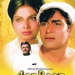 AAN BAAN - RAJENDRA KUMAR, RAKHEE - NEW KMI BOLLYWOOD DVD - MULTI SUBTITLES